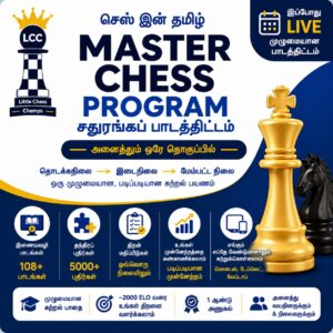 Chess in Tamil | Beginner to Advanced | All-in-One Chess Learning
